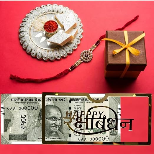 Raksha Bandhan Shagun Lifafa